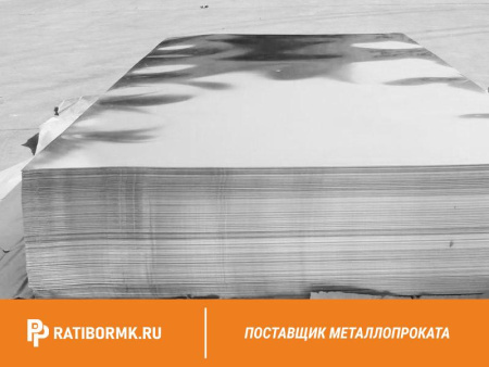 Лист никелевый 10 мм Н-3 ГОСТ 6235-91