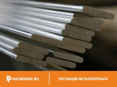 Полоса алюминиевая 5х50 мм АД31Т1 ГОСТ 15176-89