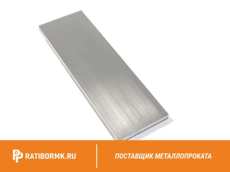 Полоса алюминиевая 10х180 мм АД0 ГОСТ 15176-89
