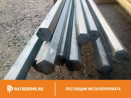 Шестигранник 29 мм ст. 3сп ГОСТ 2879-88