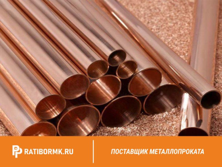 Труба бронзовая 38х6 мм БрАМц9-2 ТУ 48-21-39-79