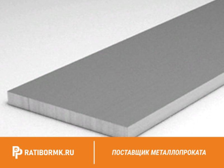 Полоса алюминиевая 30х3 мм АД31Т1 ГОСТ 15176-89