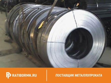 Лента упаковочная 0.4х20 мм стальная ГОСТ 3560-73