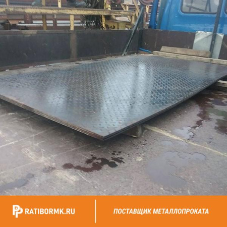 Лист нержавеющий рифлёный 6х1500х6000 мм 2В AISI 304 чечевица