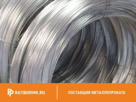 Проволока вольфрамовая 245 мкм ВМ