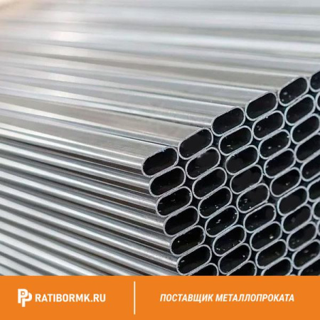 Труба плоскоовальная 18х8х1,5 А ст3 ГОСТ 8644-68