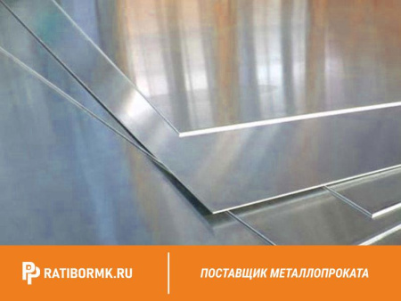 Лист дюралевый 0,6х1500х3000 мм Д16АМ ГОСТ 21631-76