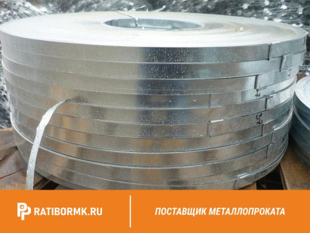 Лента упаковочная 0.8 х25 мм стальная ГОСТ 3560-73