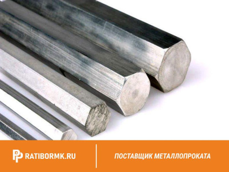 Шестигранник алюминиевый 32 мм Д16Т ГОСТ 21488-97