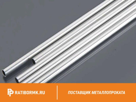 Труба дюралевая 55х1,5 мм Д16АТ ГОСТ 23697-79