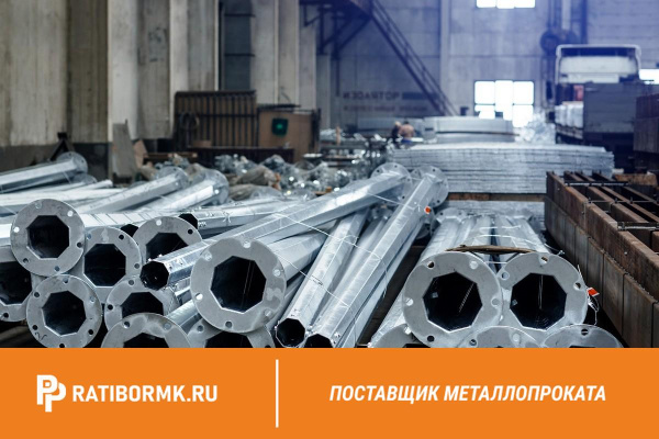 Металлические опоры освещения