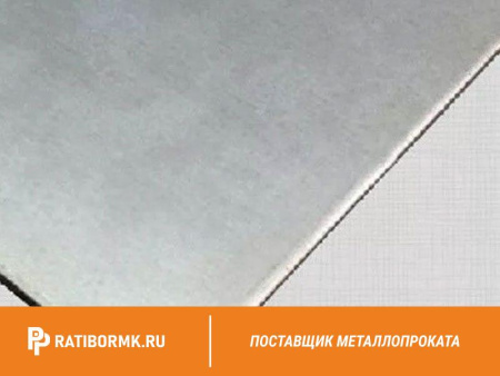 Лист никелевый 14 мм Н-4 ГОСТ 6235-91