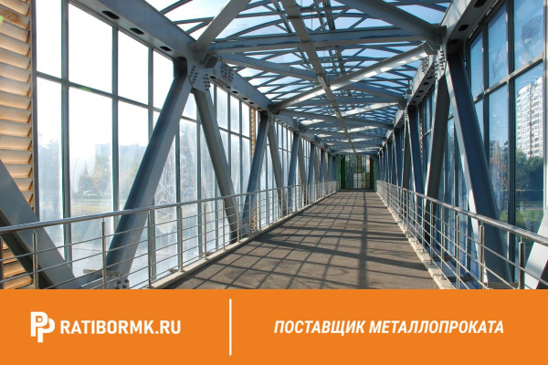 Пешеходные галереи