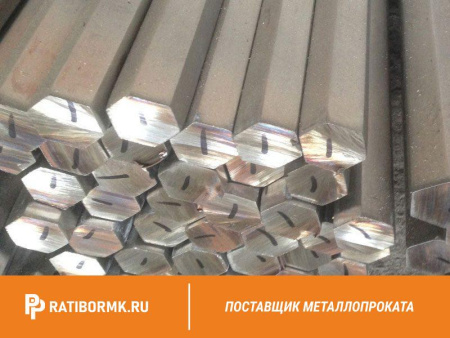 Шестигранник алюминиевый 46 мм Д16Т ГОСТ 21488-97