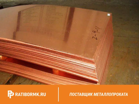Лист бронзовый 15 мм БрХ