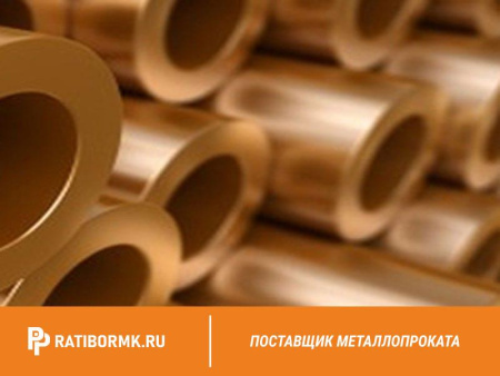 Труба бронзовая 85х16 мм БРОЦСН3-7-5-1 ГОСТ 24301-93