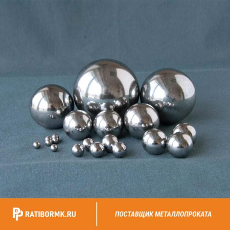Шарик 11,112 мм ШХ15 ГОСТ 3722-2014