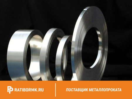 Лента горячекатаная 220х5 мм БСт4кп ГОСТ 6009-74