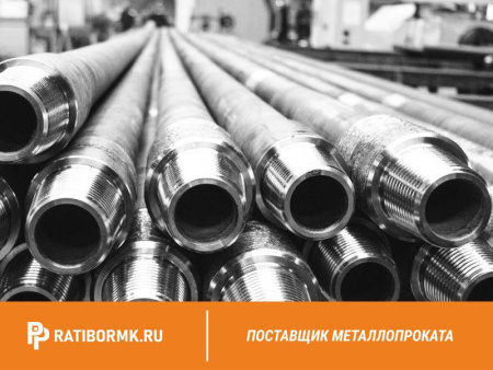 Труба ВГП Р-25х4 мм ГОСТ 3262-75