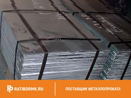 Лист никелевый 20 мм НП2 ГОСТ 6235-91