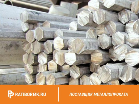 Шестигранник алюминиевый 27 мм Д16ЧТ ОСТ 1.90395-91
