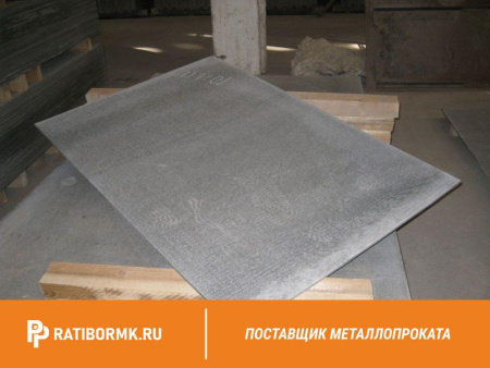Лист 12х1500x3000мм АЦЭИД 500 ГОСТ 4248-92