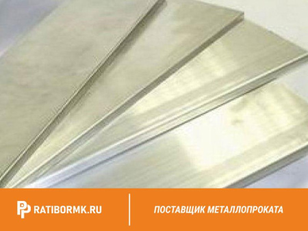 Полоса алюминиевая 20х3 мм АД31Т1 ГОСТ 15176-89
