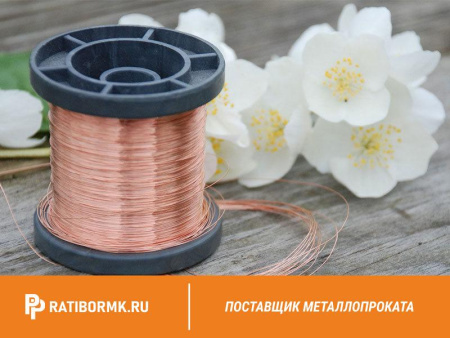 Проволока медная М0б 1,2 мм ДКРНТ (на катушках)