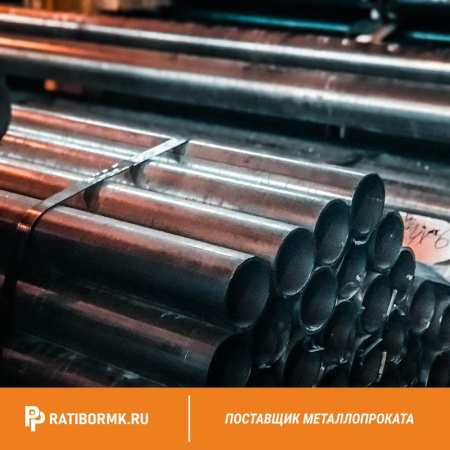 Труба 2 1/2" дюйма