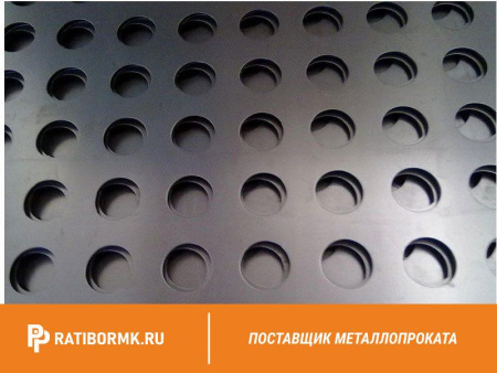 Лист перфорированный оцинкованный 1х1250х2500 мм Rg 1,5-10,0