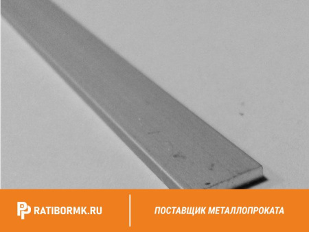 Шина алюминиевая 3х25 мм АД31Т1 ГОСТ 15176-89