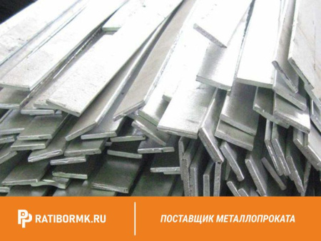 Полоса оцинкованная 80х10 мм ГОСТ 9.307-89