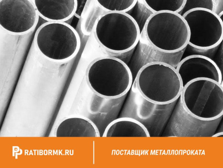 Труба дюралевая 16х2 мм Д16ЧТ ГОСТ 23697-79