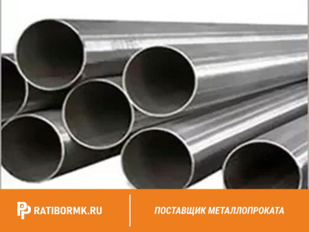 Труба титановая 50х4 мм ВТ20 ГОСТ 22897-86