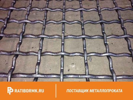 Сетка рифленая для грохота 18х18х3.6 мм ГОСТ 3306-88