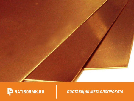 Лист бронзовый 1,5 мм БрБ2