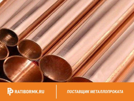 Труба бронзовая 132х25 мм БРОЦСН3-7-5-1 ГОСТ 24301-93