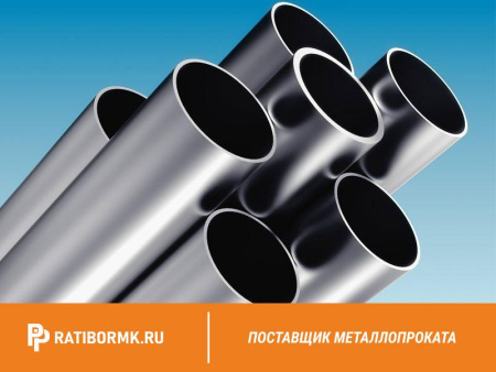 Труба дюралевая 28х1,5 мм Д18 ГОСТ 23697-79