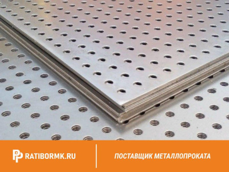 Лист перфорированный нержавеющий 0,8х1250х2500 мм Rv 1-2,0