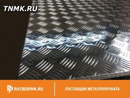 Лист алюминиевый рифленый 1.2х1200х3000 мм квинтет