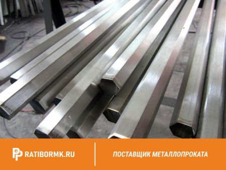 Шестигранник 57 мм ст. 40Х ГОСТ 2879-88