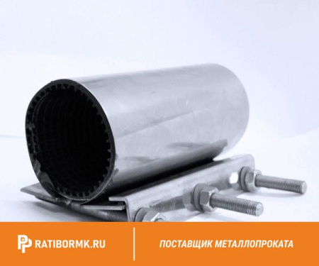 Хомут ремонтный РХН1 193-203 200