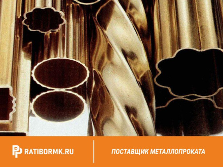 Труба медная профильная 5х5х1,3 М1 ГОСТ 16774-2015