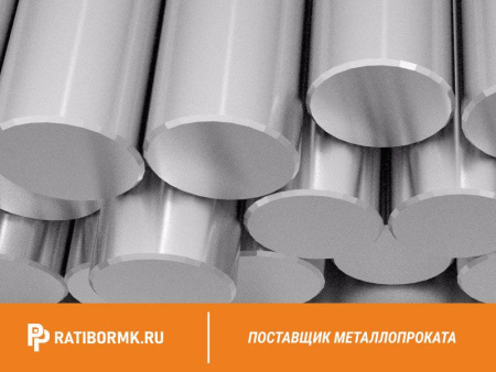 Круг нержавеющий 48 мм ЭП814А ГОСТ 5632-72