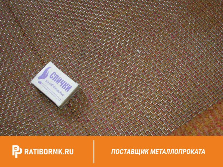 Сетка рифленая для грохота 16х16х5 мм ГОСТ 3306-88