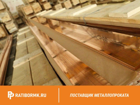 Шина медная 35х10 мм ШМТ ГОСТ 434-78