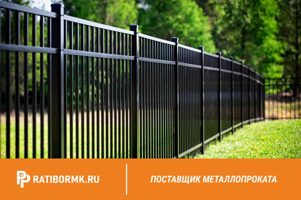Металлические заборы