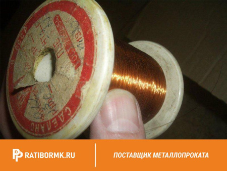Проволока медная М0б 0,3 мм ДКРНТ (на катушках)