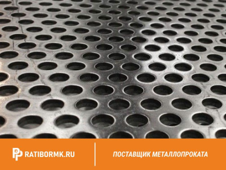 Лист перфорированный оцинкованный 1х1250х2500 мм Rv 10,0-15,0
