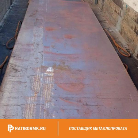 Лист горячекатаный 36х1500х5900 ст. 10ХСНД -12 ГОСТ 19903-74